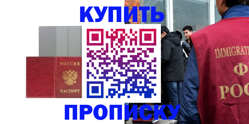 прописка поиск в Малой Вишере