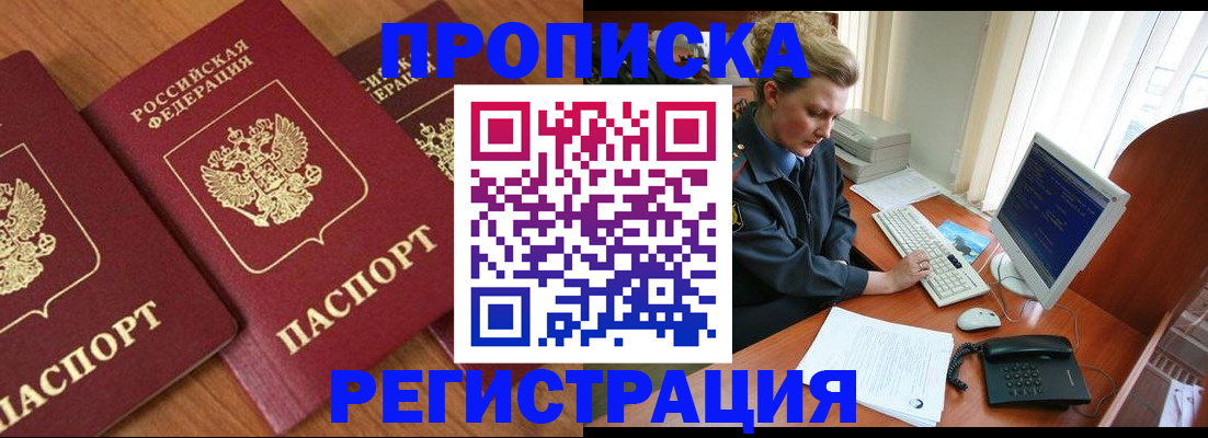 регистрация для дет. сада в Малой Вишере