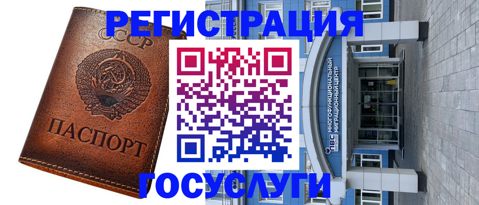 прописка для кредита в Малой Вишере